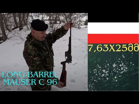 7,63X25მმ.  გრძელლულიანი უიშვიათესი მაუზერ C 96. Long Barrel  Mauser C 96.Fake gun. Fake situation